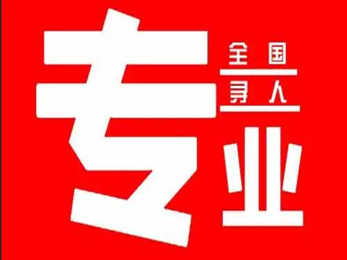 通山侦探调查如何找到可靠的调查公司